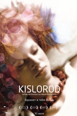 Kislorod