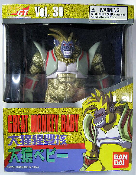 Dragonball GT Super Battle Collection Vol. 39 Great Monkey Baby Action Figure