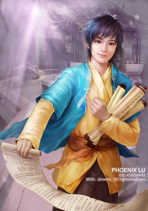 Phoenix Lu