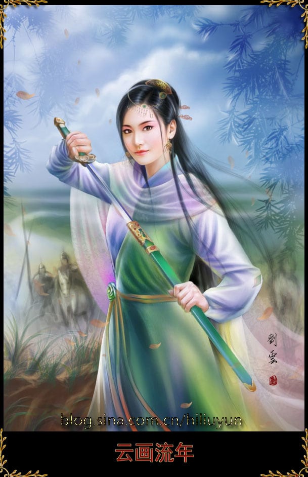 Liu Yun