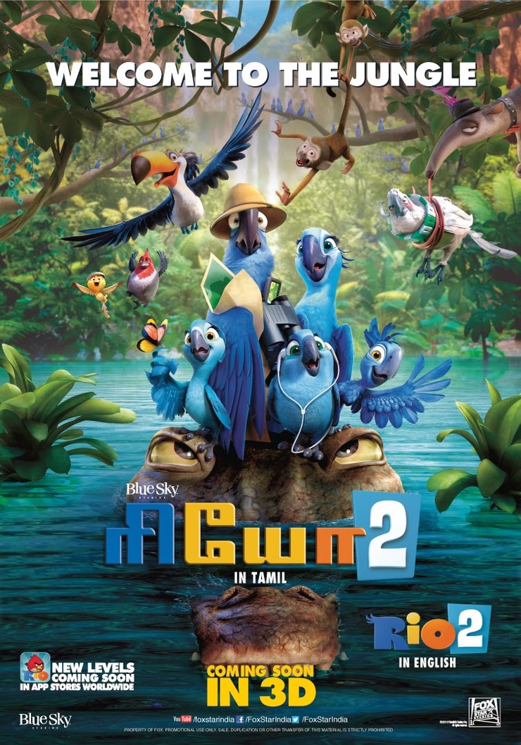 Rio 2