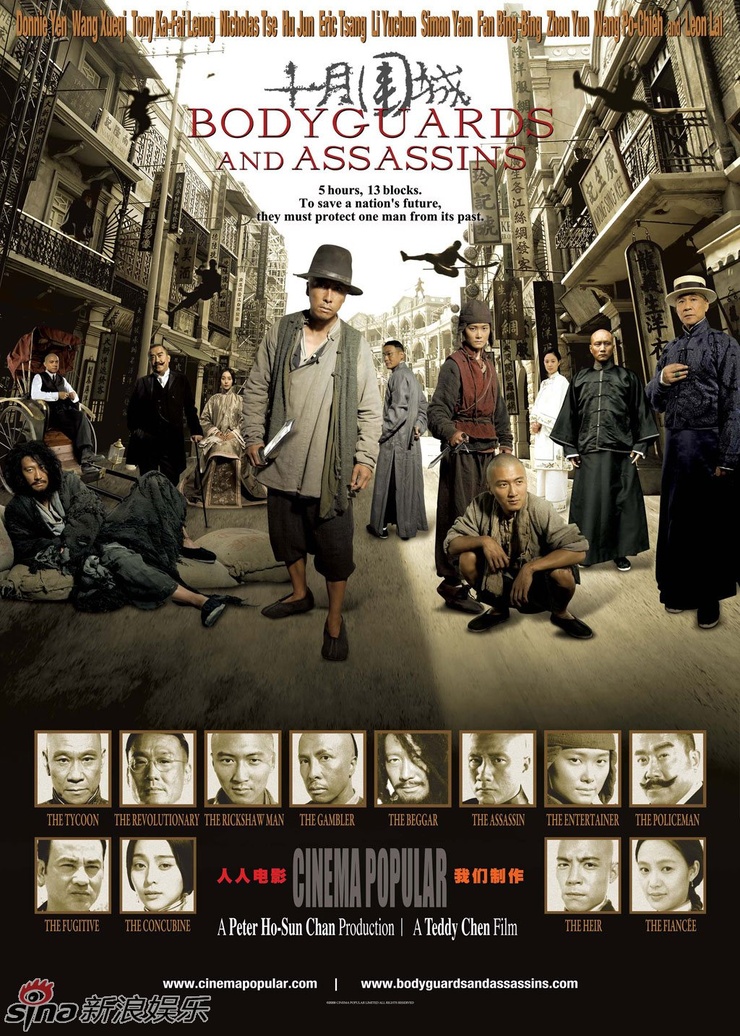 Bodyguards and Assassins 