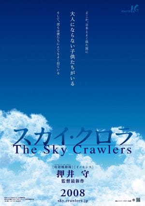 The Sky Crawlers