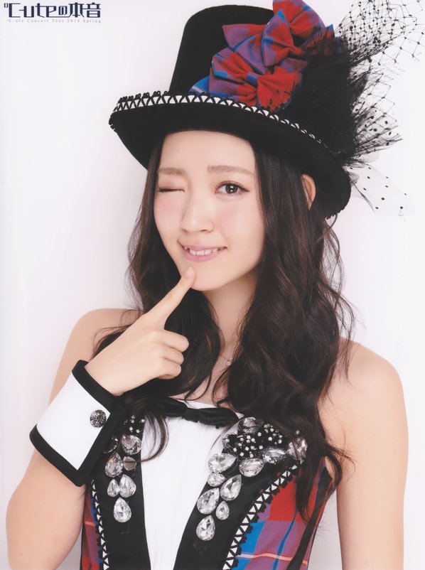 Suzuki Airi Suzuki Airi