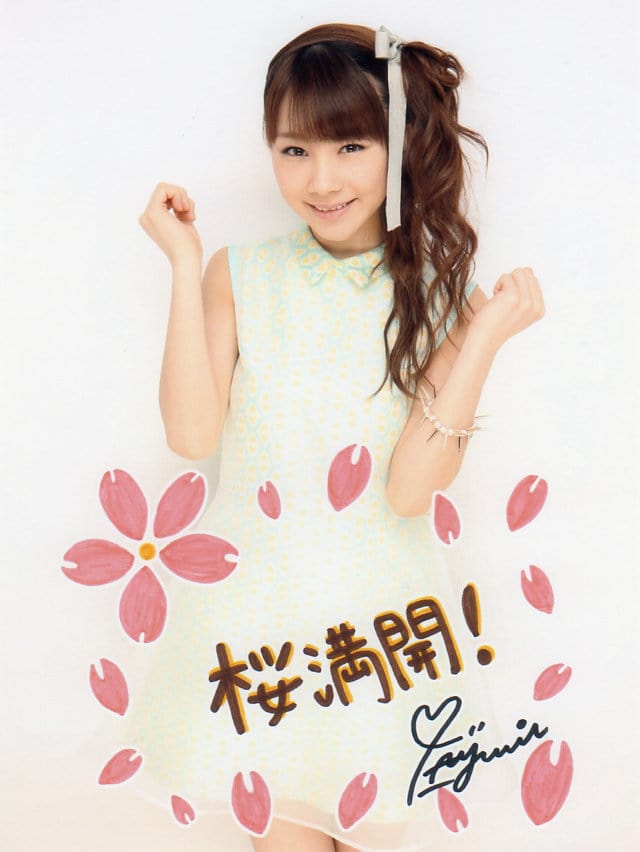 Ishida Ayumi