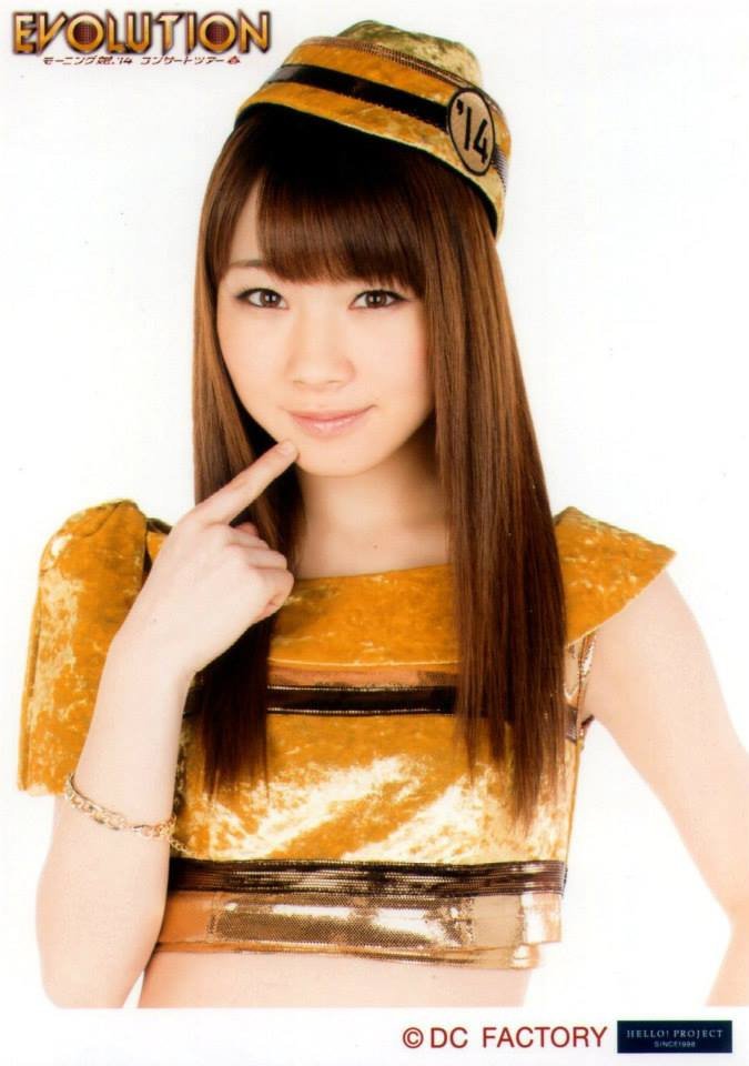 Ishida Ayumi