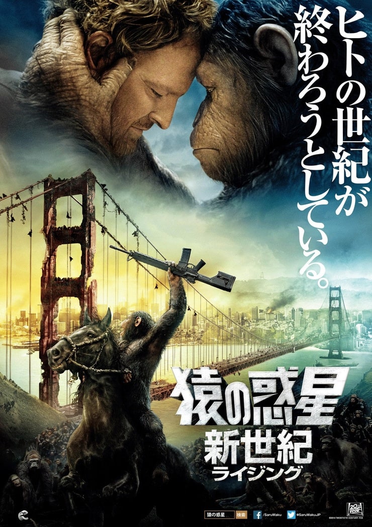 Dawn of the Planet of the Apes