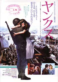 Yanks (1979) Yanks (1979)