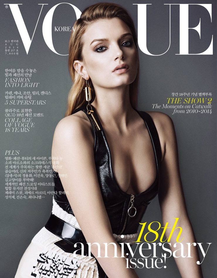 Lily Donaldson Lily Donaldson
