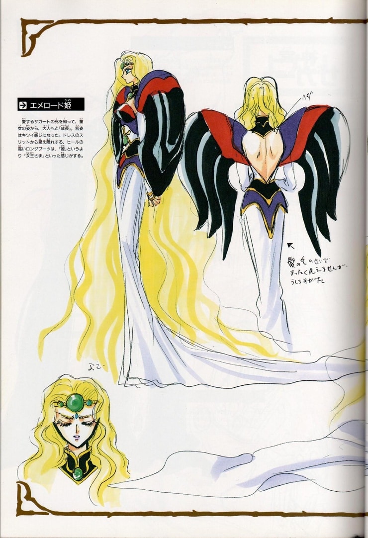 Magic Knight Rayearth Image