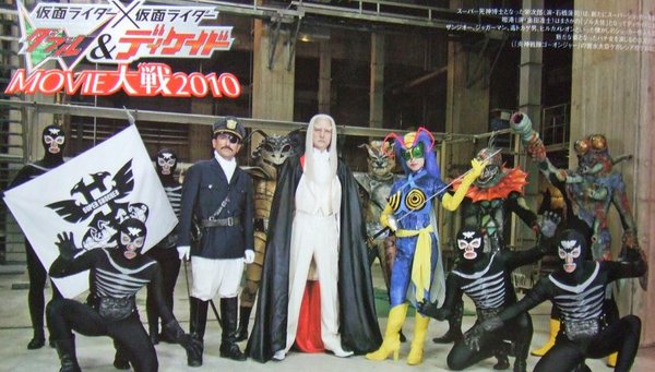 Kamen Rider × Kamen Rider W & Decade: Movie War 2010
