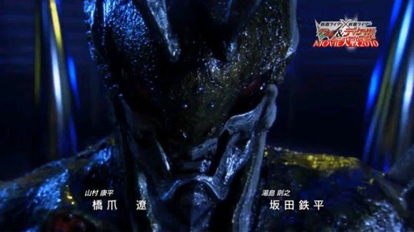 Kamen Rider × Kamen Rider W & Decade: Movie War 2010
