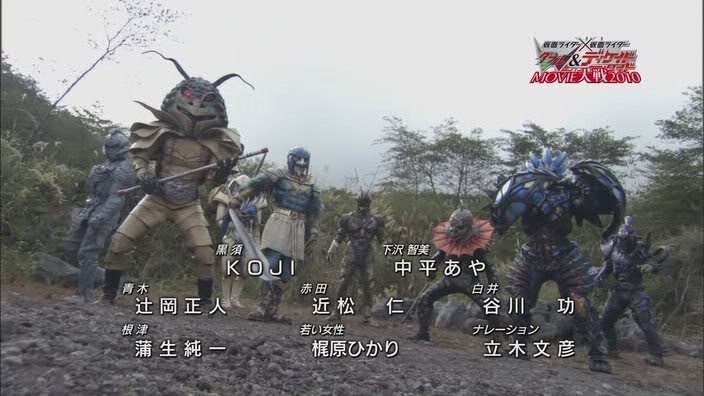 Kamen Rider × Kamen Rider W & Decade: Movie War 2010
