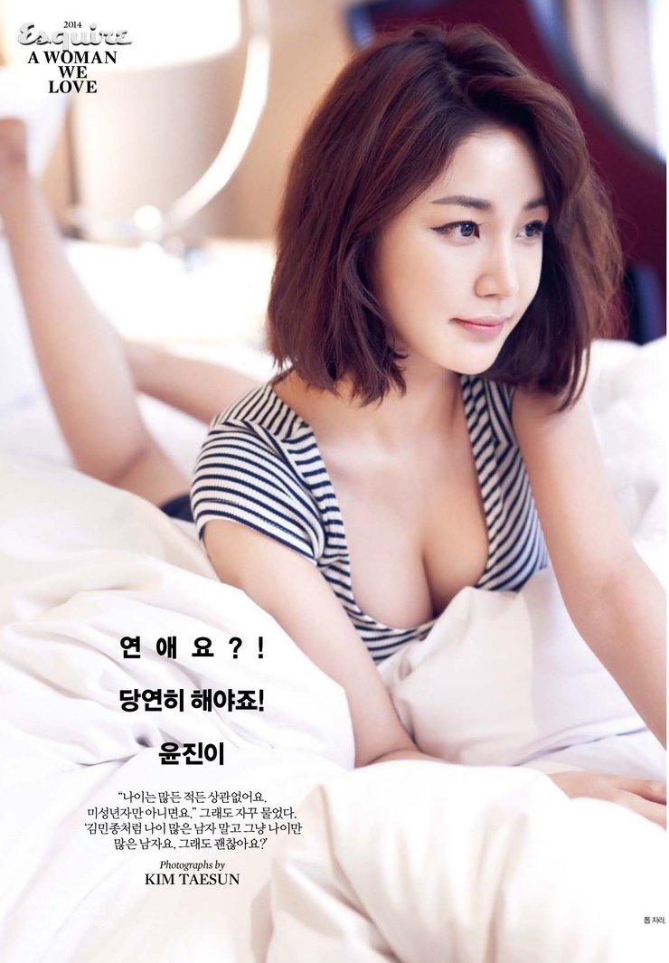 Yoon Jin Yi Yoon Jin Yi