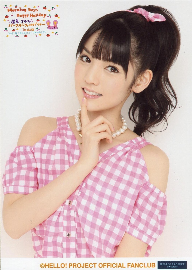 Morning Musume Morning Musume