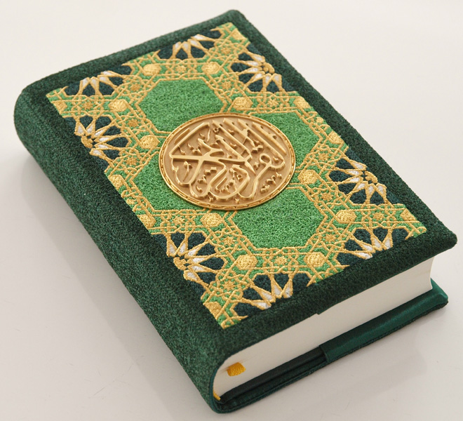 Qur'an