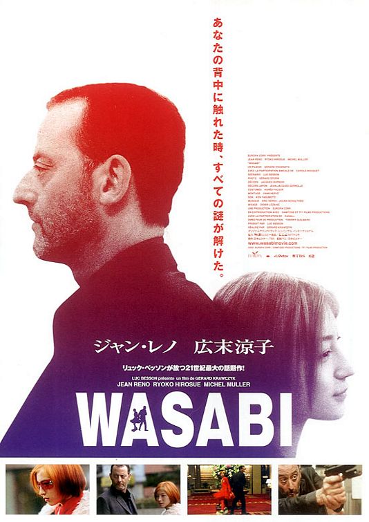 Wasabi