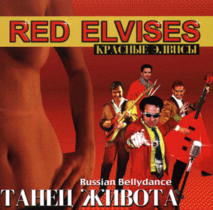 Red Elvises
