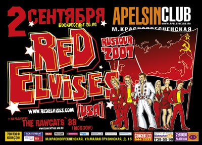 Red Elvises