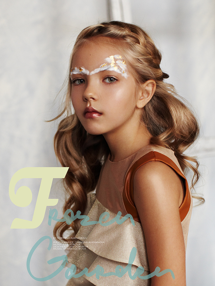 Ekaterina Egorova.