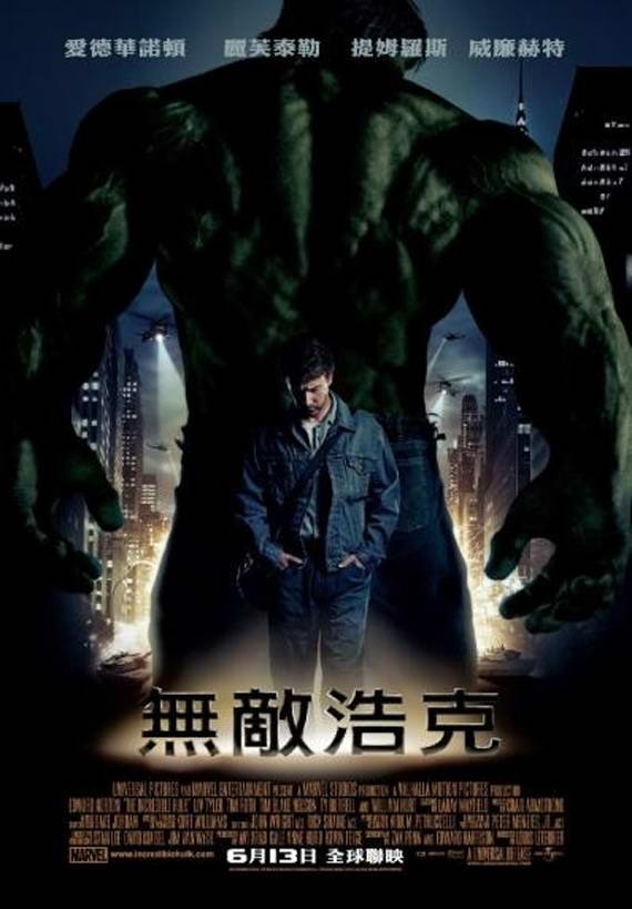 The Incredible Hulk