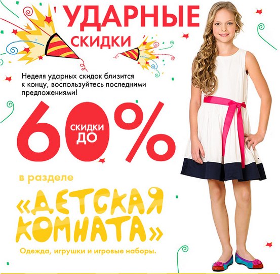 Anastasija Klimova