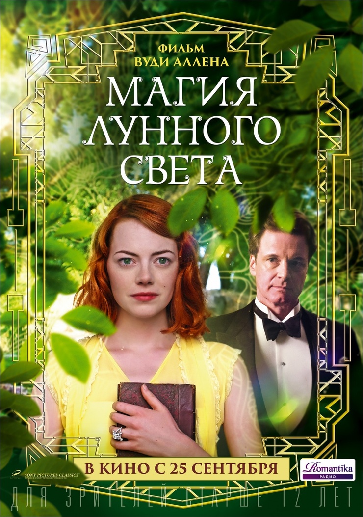 Magic in the Moonlight Magic in the Moonlight