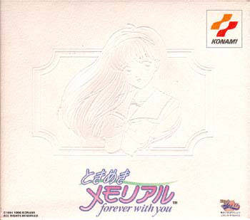 Tokimeki Memorial: Forever With You (JP)