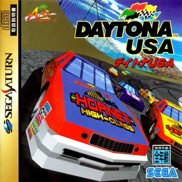 Daytona USA (JP)