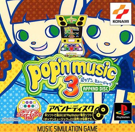 Pop'n Music 3 Append Disc (JP)