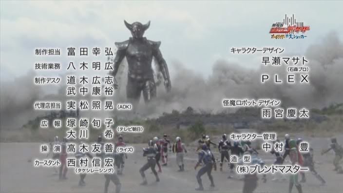 Kamen Rider Decade: All Riders vs. Dai-Shocker