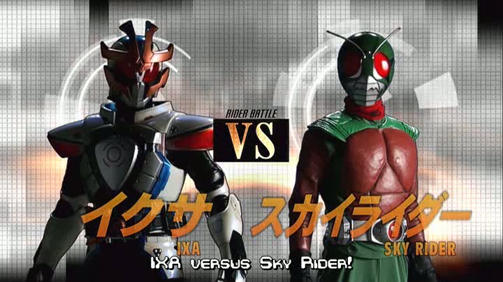 Kamen Rider Decade: All Riders vs. Dai-Shocker