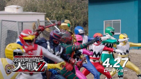 Kamen Rider × Super Sentai × Uchuu Keiji: Super Hero Taisen Z