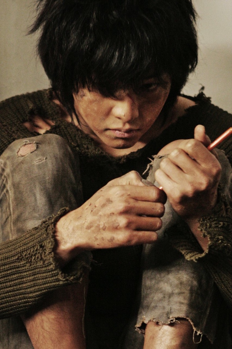 A Werewolf Boy