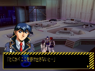 Silent Mobius: Genei no Datenshi