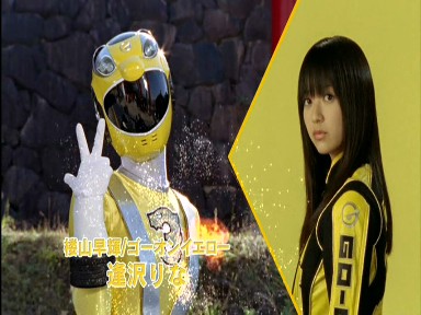 Engine Sentai Go-Onger vs. Gekiranger Engine Sentai Go-Onger vs. Gekiranger