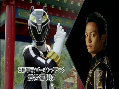 Engine Sentai Go-Onger vs. Gekiranger Engine Sentai Go-Onger vs. Gekiranger