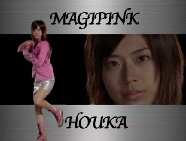 Mahou Sentai Magiranger vs Dekaranger