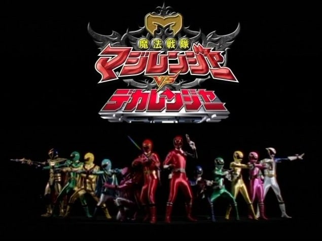 Mahou Sentai Magiranger vs Dekaranger