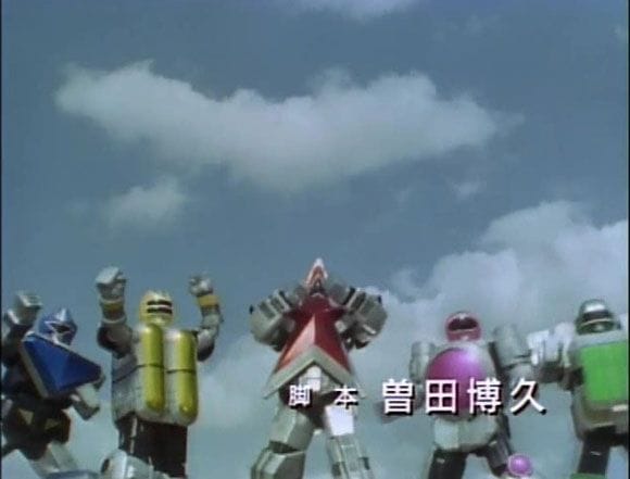 Chouriki Sentai Ohranger Vs Kakuranger