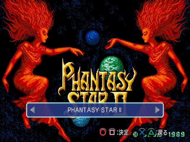 Sega Ages 2500 Series Vol. 32: Phantasy Star Complete Collection