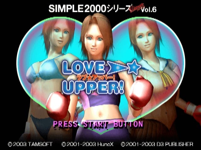 Simple 2000 Series Ultimate Vol. 6: Love * Upper!