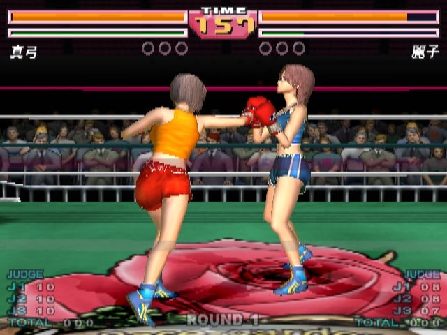 Simple 2000 Series Ultimate Vol. 6: Love * Upper!