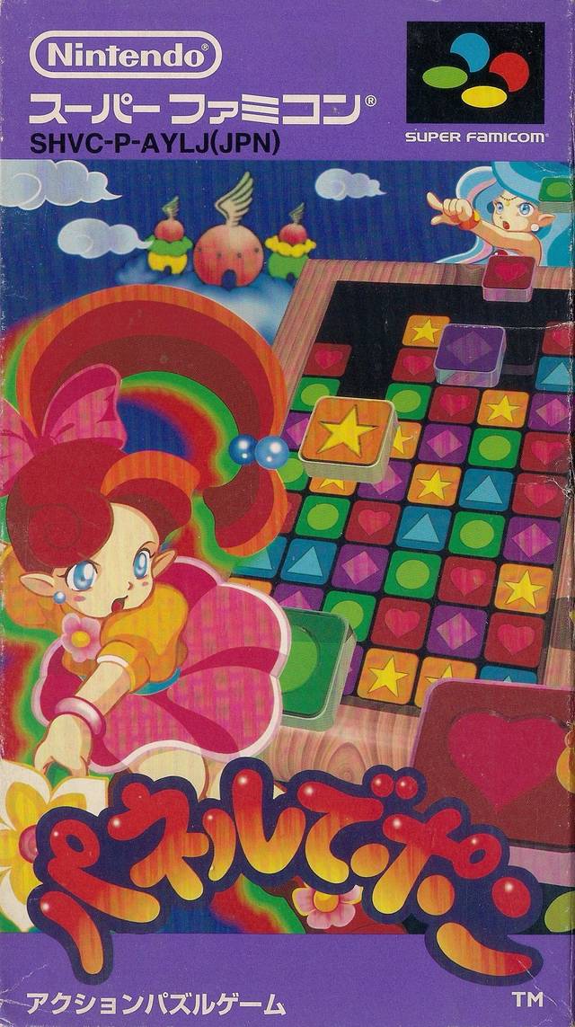 Panel de Pon