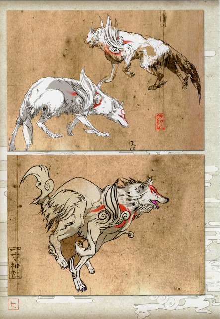 Ōkami