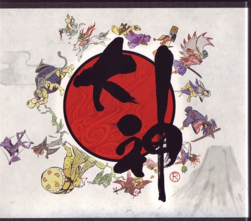 Ōkami