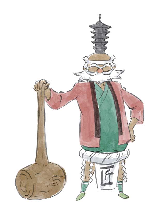 Ōkami