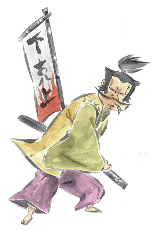 Ōkami