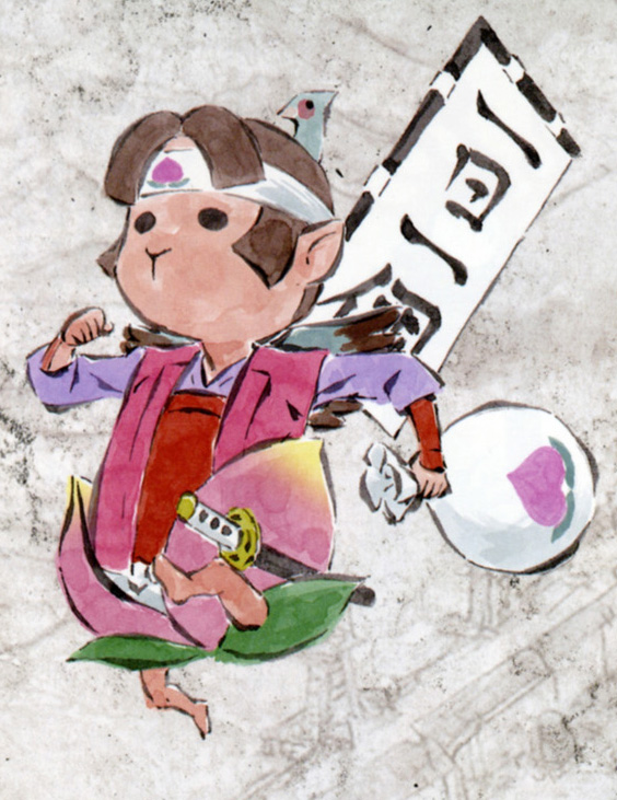 Okamiden