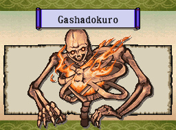 Okamiden